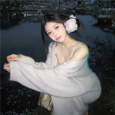 想入非非